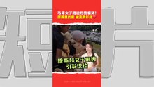 跨越宗教禁忌的爱！ 车祸致25猫狗受惊逃散　马来女子抱狗痛哭却遭质疑？