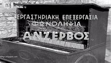 Το Κορίτσι της Γειτονιάς