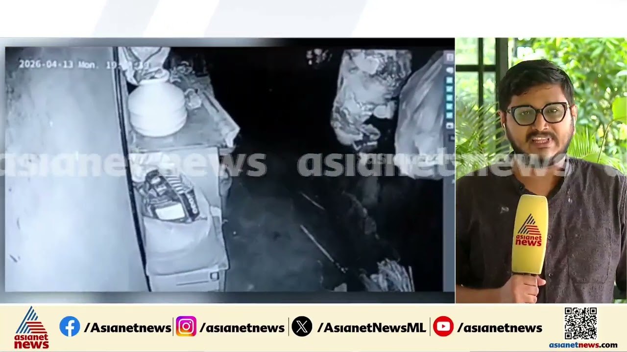 കോഴിക്കോട് 16കാരിയെ കൊലപ്പെടുത്തിയ സംഭവം; നിർണാ...
