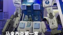 马来西亚首家 THE GUNDAM BASE 开幕