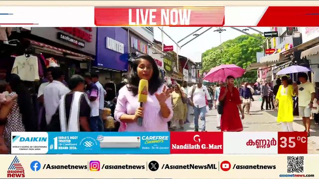വിഷുക്കോടി വാങ്ങണ്ടേ, വിഷുക്കണി ഒരുക്കേണ്ടേ; കോഴിക്കോട് മിഠായി തെരുവില്‍ വിഷു വിപണി സജീവം