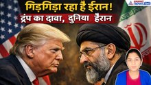 14 अप्रैल सुबह की बड़ी खबरें: Donald Trump का दावा- समझौते की गुहार लगा रहा है ईरान