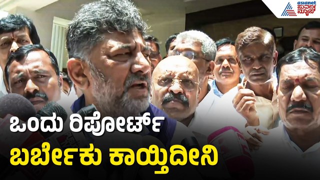 ಜಮೀರ್ ವಿರುದ್ಧ ಕ್ರಮ ಆಗುತ್ತಾ? ಡಿಸಿಎಂ ಡಿಕೆಶಿ ಹೇಳಿದ್ದೇನು? | DK Shivakumar | Zameer Ahmed Khan