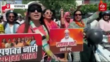 नारी शक्ति वंदन अधिनियम - 'गुलाबी नगरी' में स्कूटी रैली, कहा- अब होंगी निर्णायक भूमिका में