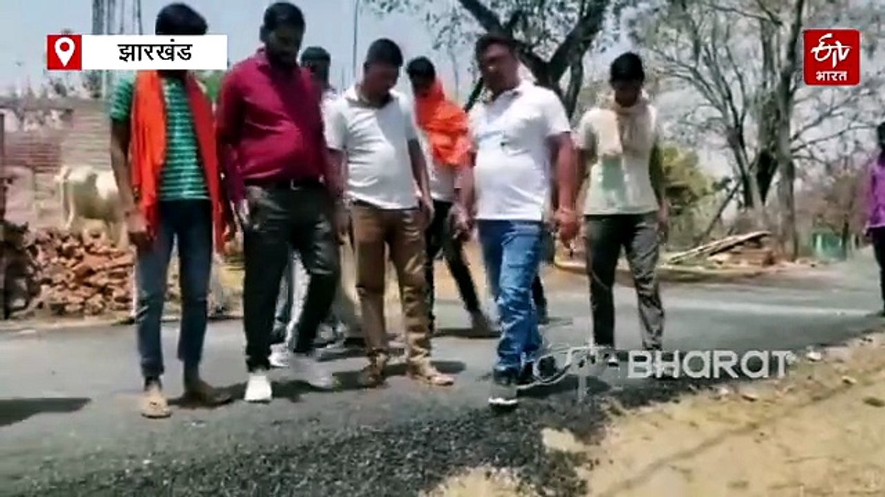 लातेहार में ग्रामीणों ने रोड निर्माण में गड़बड़ी का लगाया आरोप, बोले- रेत की तरह बिखर रही है सड़क