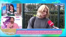 Συνέβη και αυτό on air! Η κουτσουλιά στη Μαρία Ηλιάκη την ώρα που μιλούσε για τον γάμο της Σκορδά