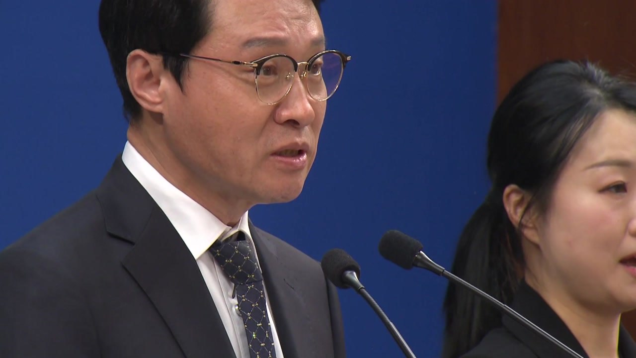 대통령 세종 집무실 건립 내일 입찰 공고...이 대통령, 신속 공사 지시 / YTN
