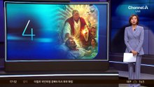 트럼프, ‘셀프 예수 묘사’…이례적 SNS 삭제