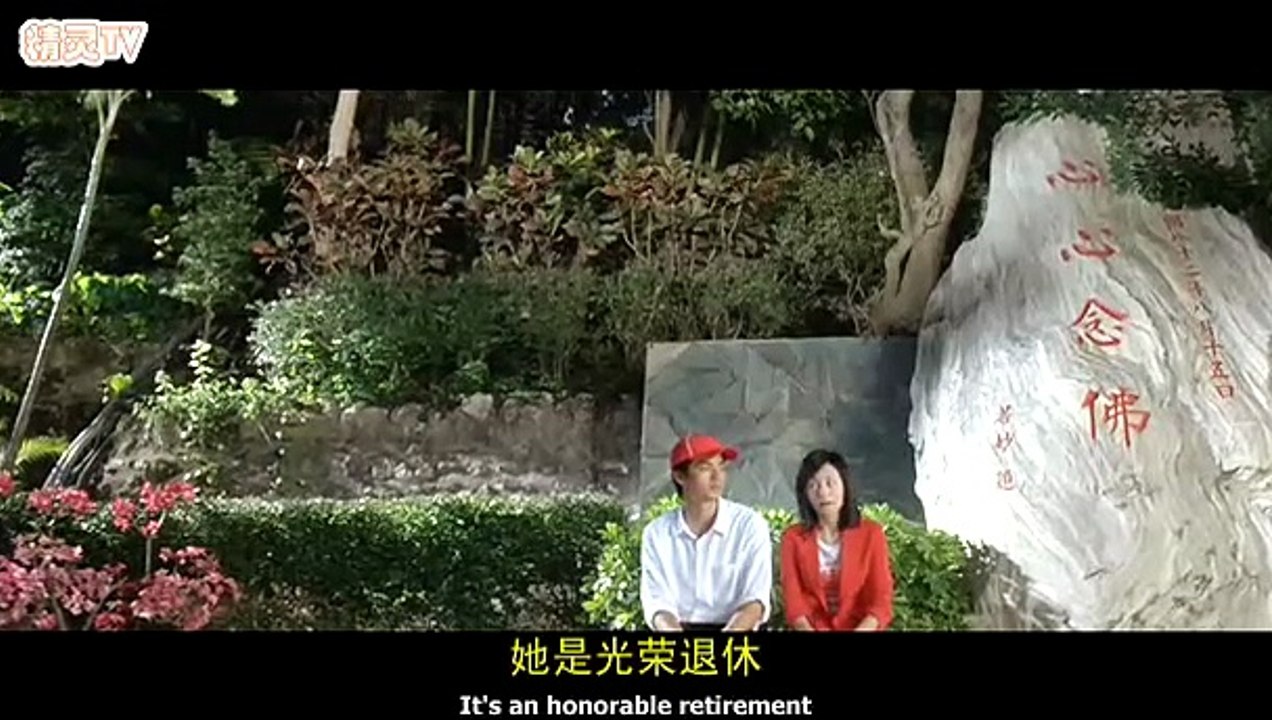 阿嫂 Mob Sister 劉心悠 林嘉欣