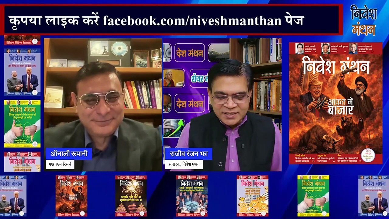 Gold and Silver news today_ सोने और चाँदी में आगे क्या करें निवेशक_