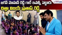 AP Food Commission Chitha Vijay Prathap:జగన్ మోహన్ రెడ్డి గారే ఇవన్నీ పెట్టారు | Asianet News Telugu