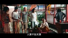 [CHN SUB] Ha Ha Ha Happy New Year!! 《哈哈哈新年喜戏》 2025 Watch HD | Full Movie | Cantonese | Hong Kong