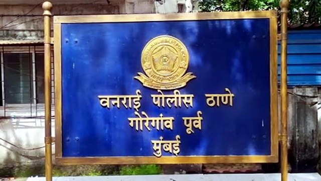 गोरेगाव म्युझिकल ड्रग्ज पार्टी प्रकरणातील आरोपींना 16 एप्रिलपर्यंत पोलीस कोठडी, मुख्य सूत्रधारांचा शोध सुरू