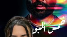 أحمد سعد هيقلب الموازين في صيف 2026 ... 5 ألبومات في عين العدو