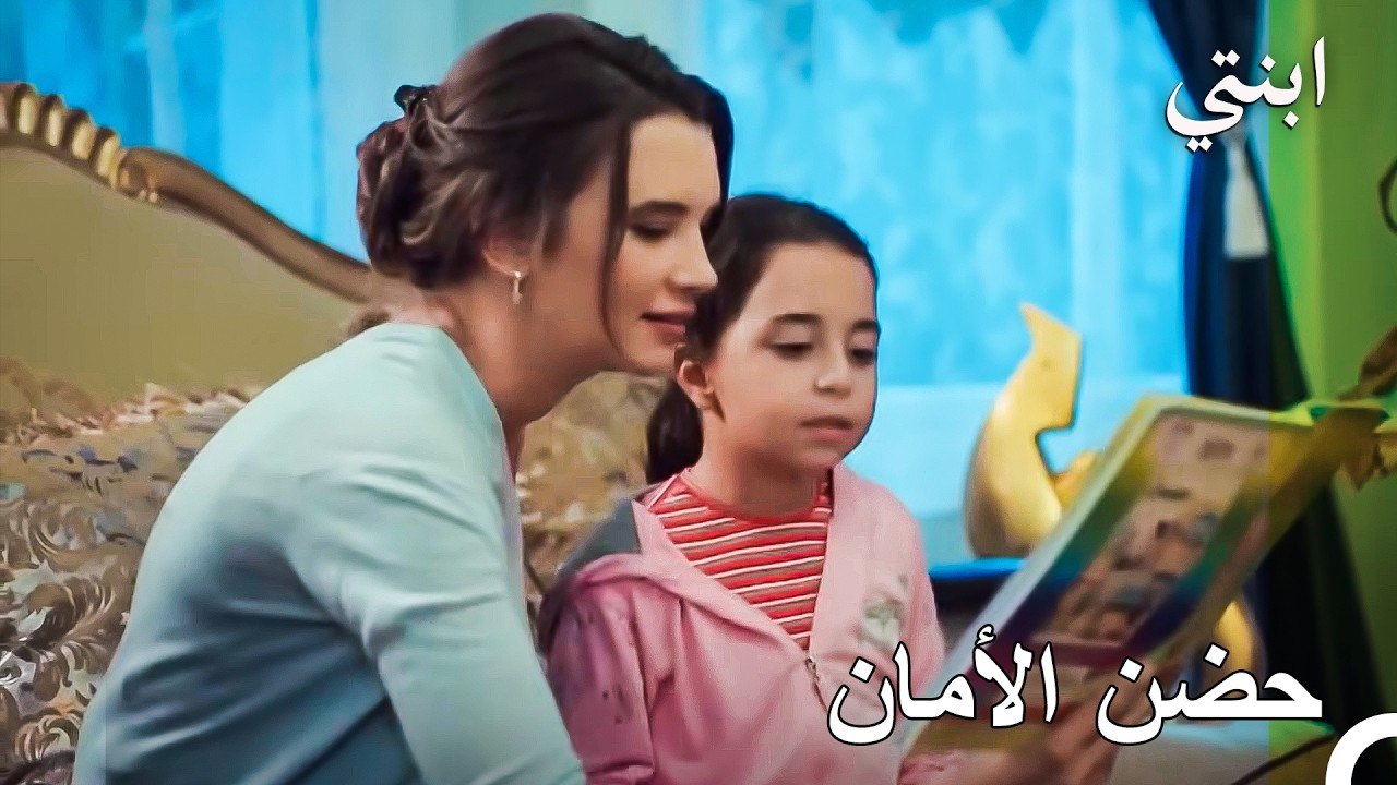 حنان كاندان يعوض أويكو عن غياب الأم.. مشهد يملأ القلوب دفئاً وسكينة 🌸💖- ابنتي