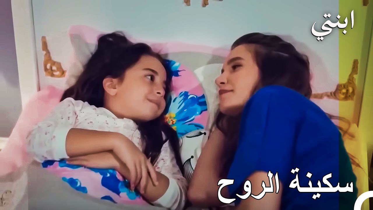 ليست أماً بالدم، لكنها أمٌّ بالروح.. دفء اللقاء بين كاندان وأويكو في لحظة نوم هادئة ✨ - ابنتي