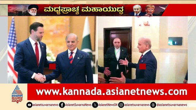 ಇರಾನ್-ಅಮೇರಿಕಾ ಎರಡನೇ ಸುತ್ತಿನ ಶಾಂತಿ ಮಾತುಕತೆ: ಪರಮಾಣು ವಿವಾದ ಕೇಂದ್ರಬಿಂದು