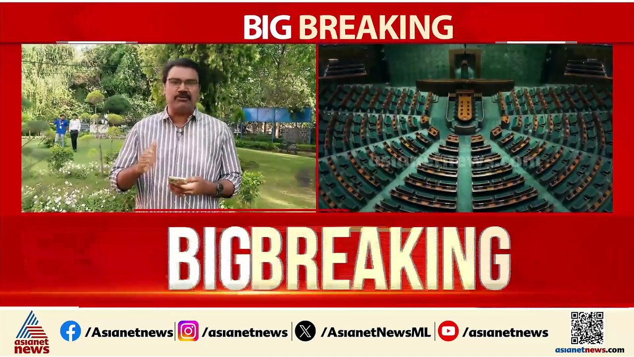 ലോക്സഭാ സീറ്റുകളുടെ എണ്ണം 850 ആക്കും; മണ്ഡല പുനർനിർണയം നടത്തും; വനിതാ സംവരണ ബിൽ വിതരണം ചെയ്തു