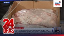 Halos P180-M halaga ng mga imported na karne, hinarang dahil hindi na ligtas kainin | 24 Oras