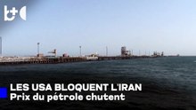 Les États-Unis bloquent les ports iraniens/ pétrole: les prix chutent, espoirs de dialogue