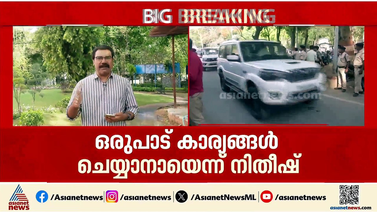 രണ്ട് പതിറ്റാണ്ട് നീണ്ട നിതീഷ് കുമാർ യു​ഗം അവസാനിച്ചു; മുഖ്യമന്ത്രി സ്ഥാനം ഏറ്റെടുത്ത് ബിജെപി