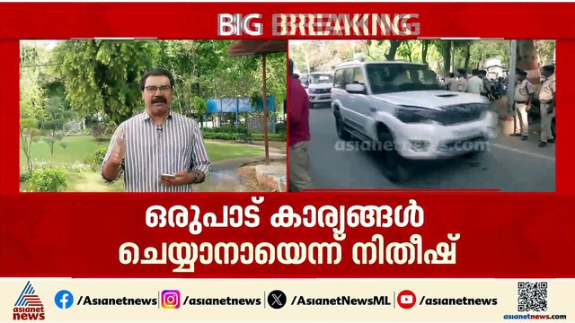 രണ്ട് പതിറ്റാണ്ട് നീണ്ട നിതീഷ് കുമാർ യു​ഗം അവസാനിച്ചു; മുഖ്യമന്ത്രി സ്ഥാനം ഏറ്റെടുത്ത് ബിജെപി