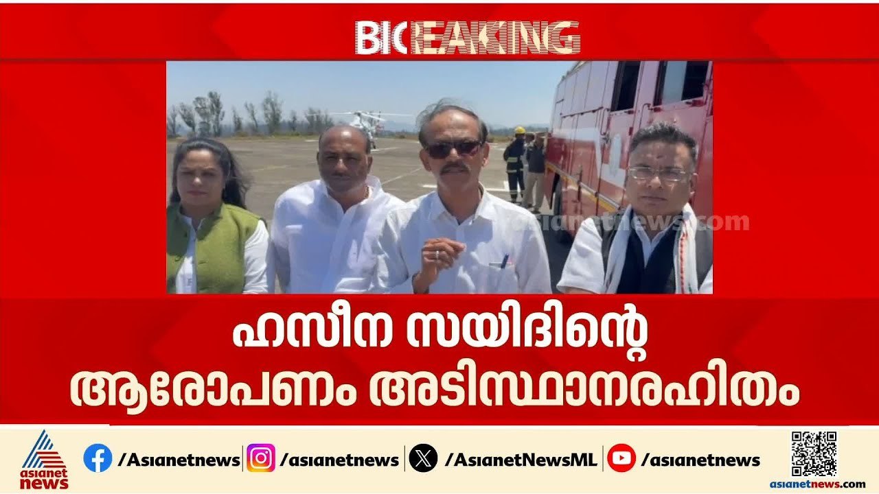 'ആരോപണം അടിസ്ഥാന രഹിതം'; കെ.സി വേണു​ഗോപാൽ TVKയുമായി സഖ്യത്തിന് ശ്രമിച്ചെന്ന വാദം തള്ളി കോൺ​ഗ്രസ്