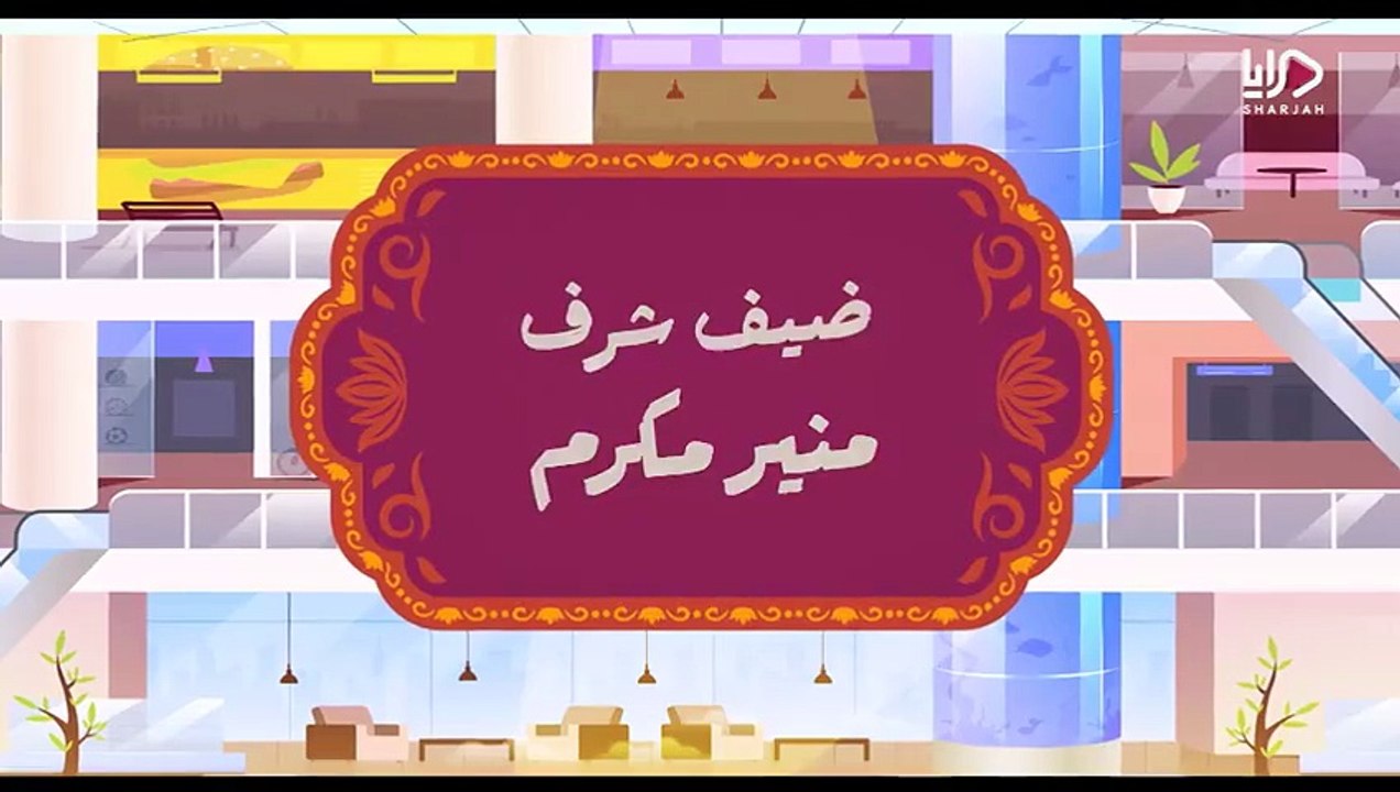 مسلسل السوق الحرة الحلقة 22 كامله