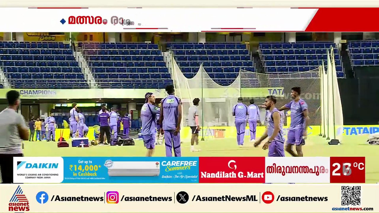 ചേട്ടൻ തിളങ്ങുമോ ഇന്നും? ചെപ്പോക്കിൽ ചെന്നൈയും കൊൽക്കത്തയും നേർക്കുനേർ എത്തുമ്പോൾ