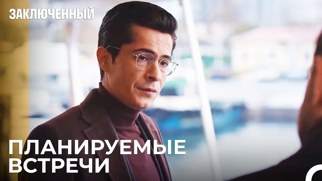 Раскажы, Ты Любишь Ложь - Заключенн Cерия 36