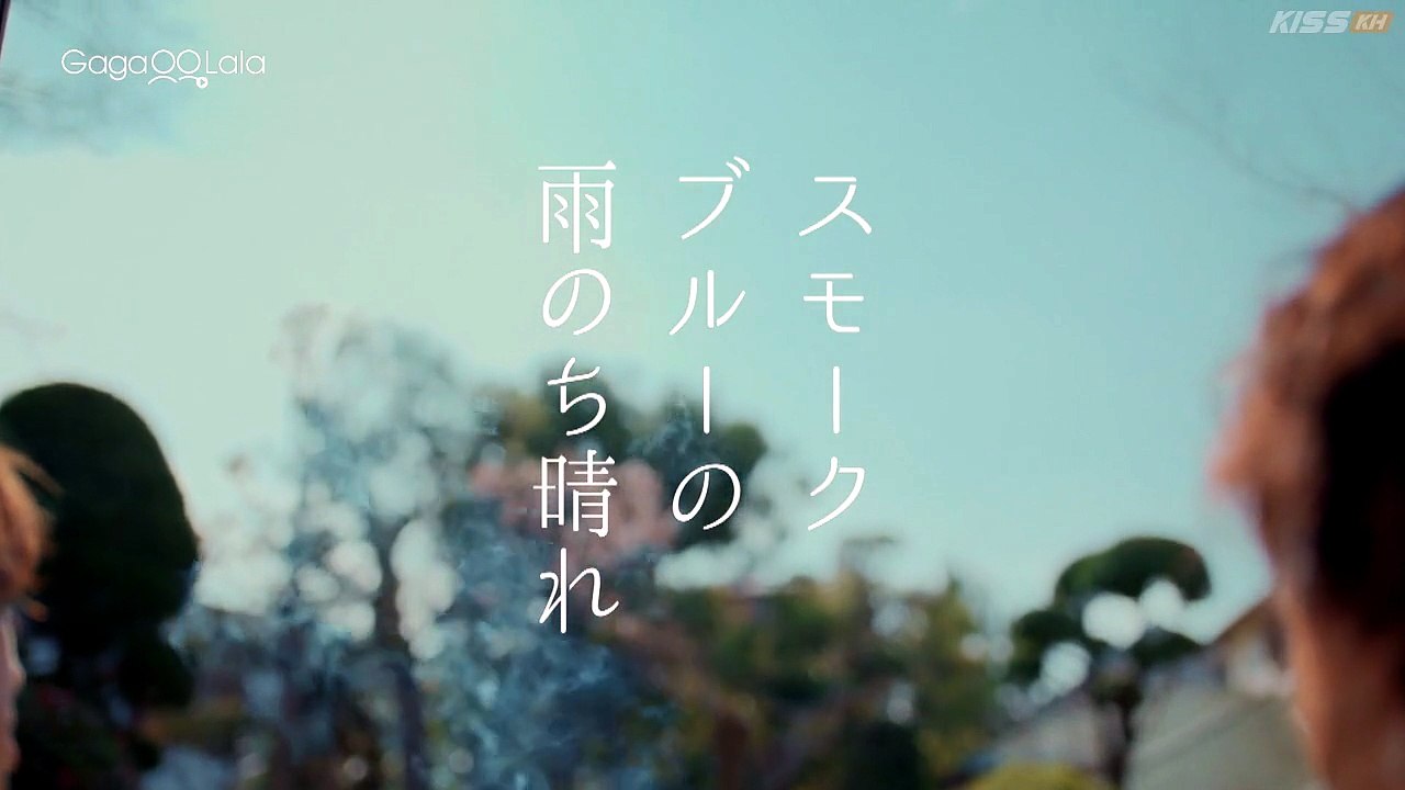 Life in Smokey Blue - Smoke Blue no Ame Nochi Hare Episode 1