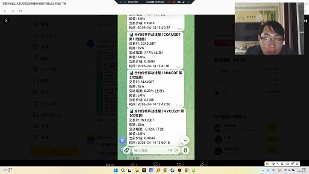 MYX和COAI、RAVE这种老牌妖币都接连启动。明确点名痛批那些鼓吹“百倍币”、“炒币月赚百万”的虚假收益引流黑灰产行为，像 MYX这种正是这波宏观监管首当其冲要清算的头号目标！​更恶心的是它的老鼠仓丑闻！这项目的团队吃相极其难看，竟然自己搞了将近100个同步操作的钱包，在发币前疯狂刷量作弊，直接薅走了高达980万枚、价值一度高达1.7亿美金的 MYX 代币！这就是狗庄明目张胆地印空气筹码塞进自己口袋，​现在这盘子叠加了4月初
