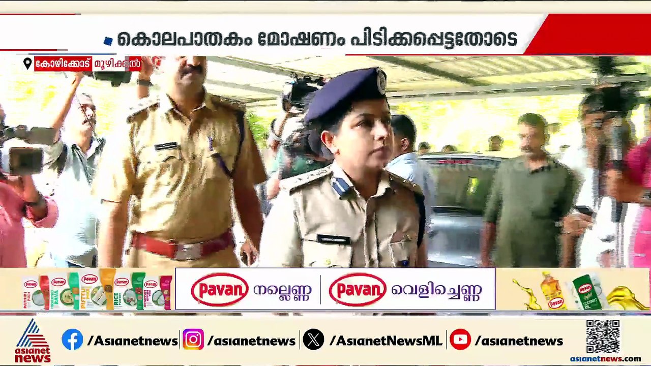 കുടുംബത്തിലെ അരുംകൊല; വിദ്യാർത്ഥിനിയെ ശ്വാസം മു...