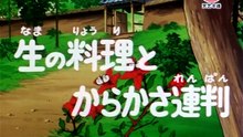 聪明的一休.E113.油纸伞联名状.DVDRip.x264.AC3