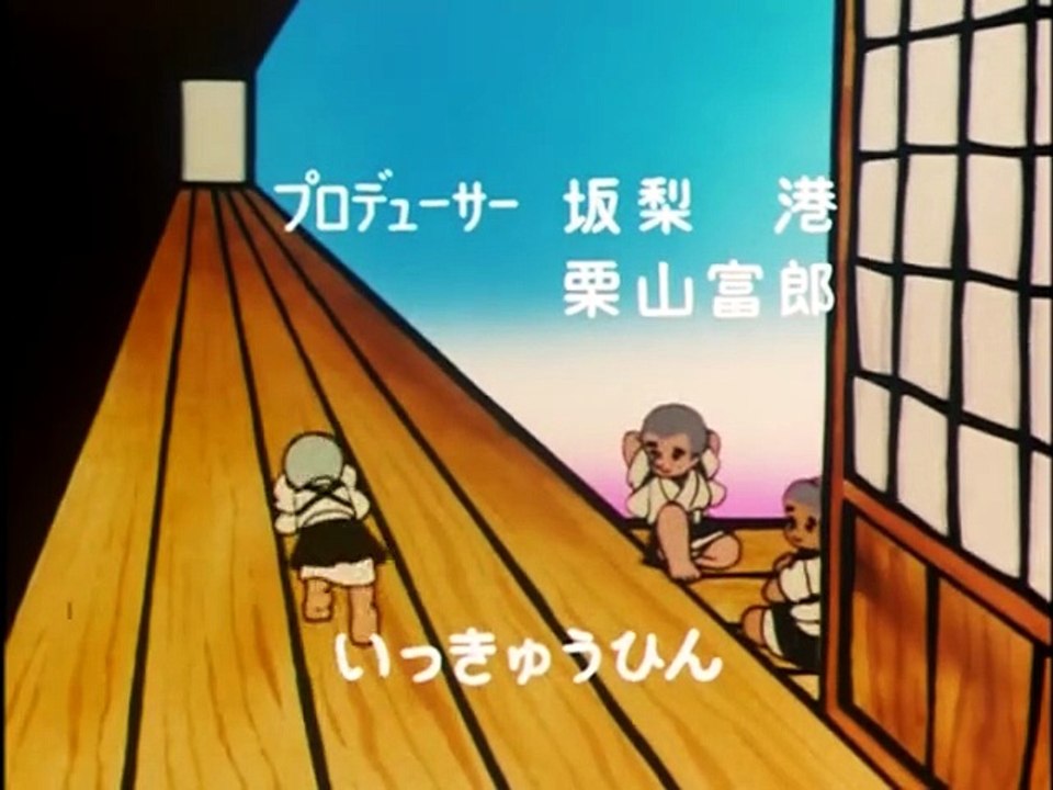聪明的一休.E115.马洗澡和端午节.DVDRip.x264.AC3