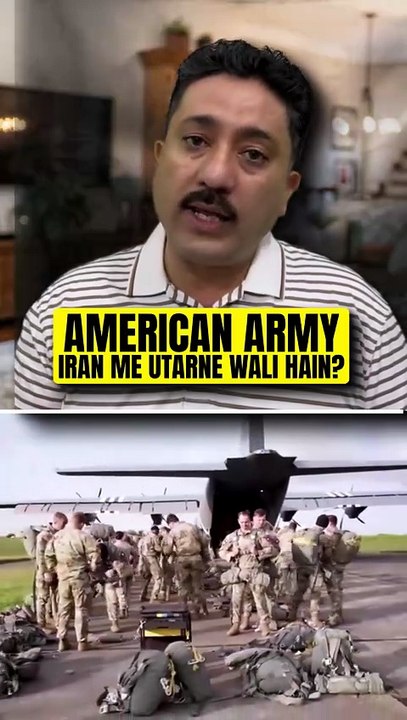 American Army in Iran