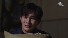 บ้านนางรำ ตอนที่ 17 (EP.17) วันที่ 14 เมษายน 2569