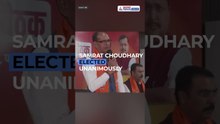 Bihar Politics: Samrat Choudhary Named BJP Legislative Leader | Shivraj Singh Chouhan