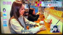 テコンドーで有名な江畑秀範さんの嫁の店がＮＨＫで紹介されていました