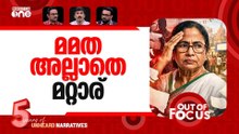 ബംഗാളിലെ താമര | Internal surveys predict 100-plus seats for BJP in Bengal