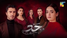 Hadd - Episode 24 [Eng Sub] - 16 April 2026 [ Nabeel Zuberi_ Minsa Malik _ Arsalan Asad ] HUM TV