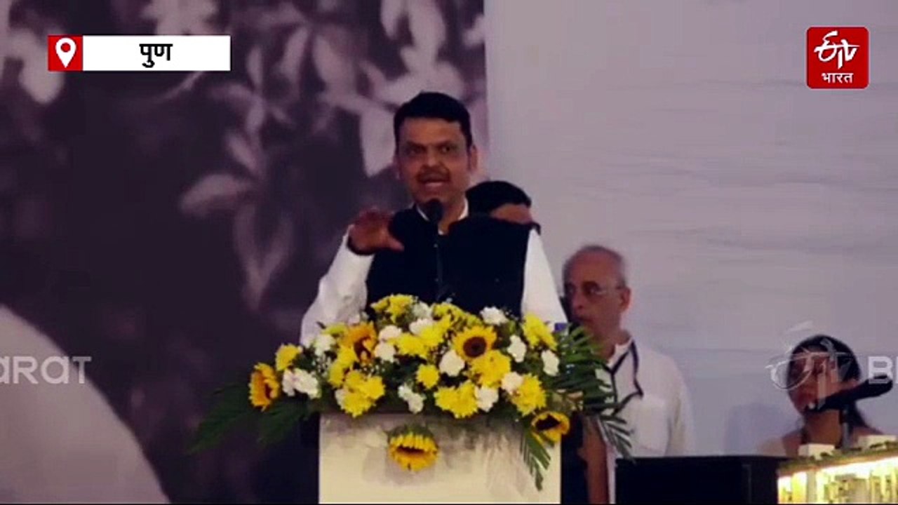 'लता-आशा मंगेशकर मेडिकल इन्स्टिट्यूट'चं भूमिपूजन; धर्मादाय रुग्णालयांना प्रिमियममध्ये सवलत देणार : देवेंद्र फडणवीस