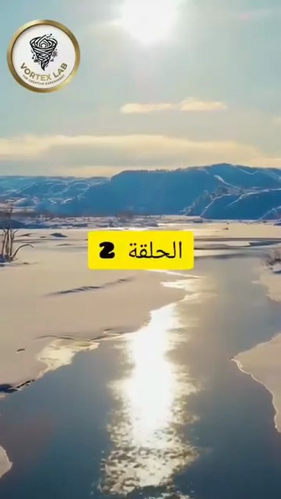 مسلسل حصري مدبلج الارتقاء مع خمس بنات الحلقه ال...