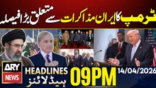 US-Iran Talks Round 2 | Trump's Big Decision | ARY News 9 PM Headlines - 14 April 26