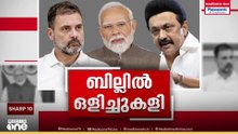 ലോക്സഭാ മണ്ഡലങ്ങളുടെ എണ്ണം 850 ആക്കാന്‍ കേന്ദ്ര സർക്കാർ