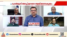 ഇനിയും യുദ്ധം നീണ്ടുപോകാനുള്ള അവസ്ഥയാണ് ഉള്ളത്: ഡോ. പ്രഭാകരൻ പലേരി | Iran - Israel conflict | US