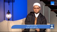 كيف نحقق العدل والانصاف في حياتنا؟ إجابة في الخلاصة من الشيخ أحمد المالكي