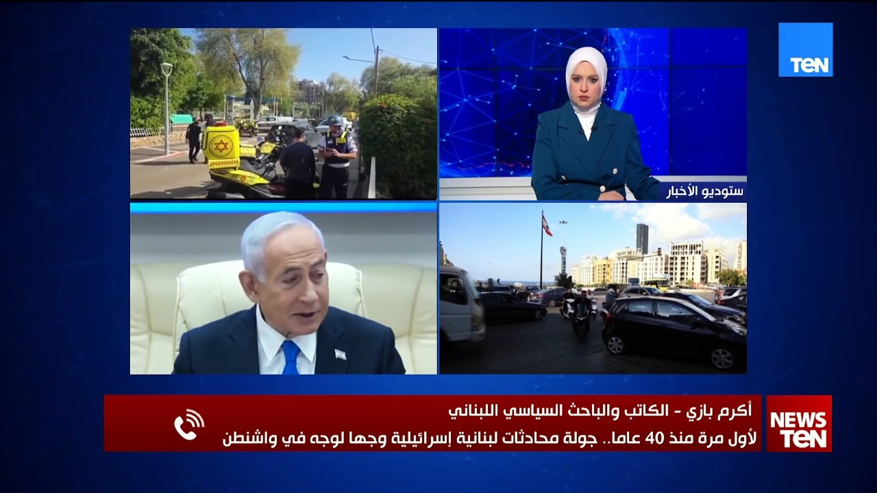 أكرم بازي الكاتب والباحث السياسي اللبناني عن أوراق لبنان على طاولة المفاوضات مع إسرائيل