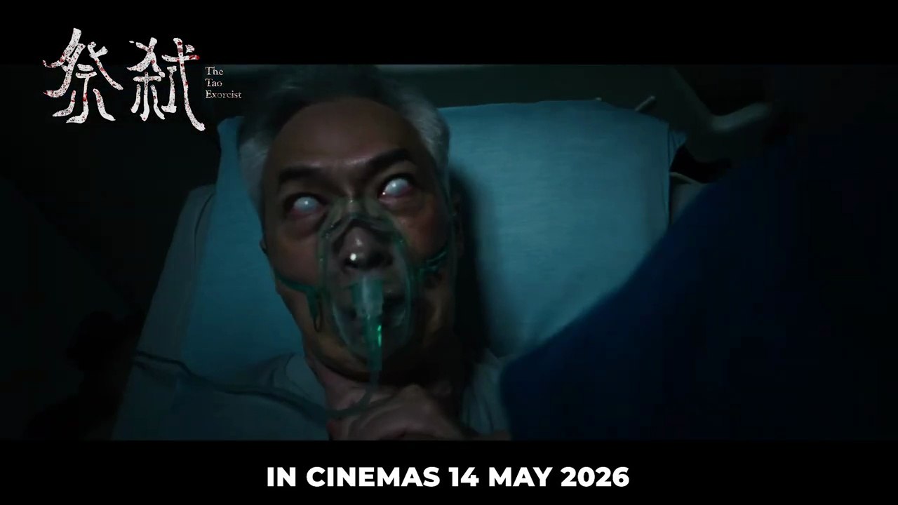 The Tao Exorcist | Teaser Trailer 1