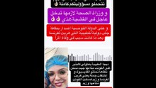 هروب طبيبة درصاف إلى فرنسا بعد تسببها في وفاتها